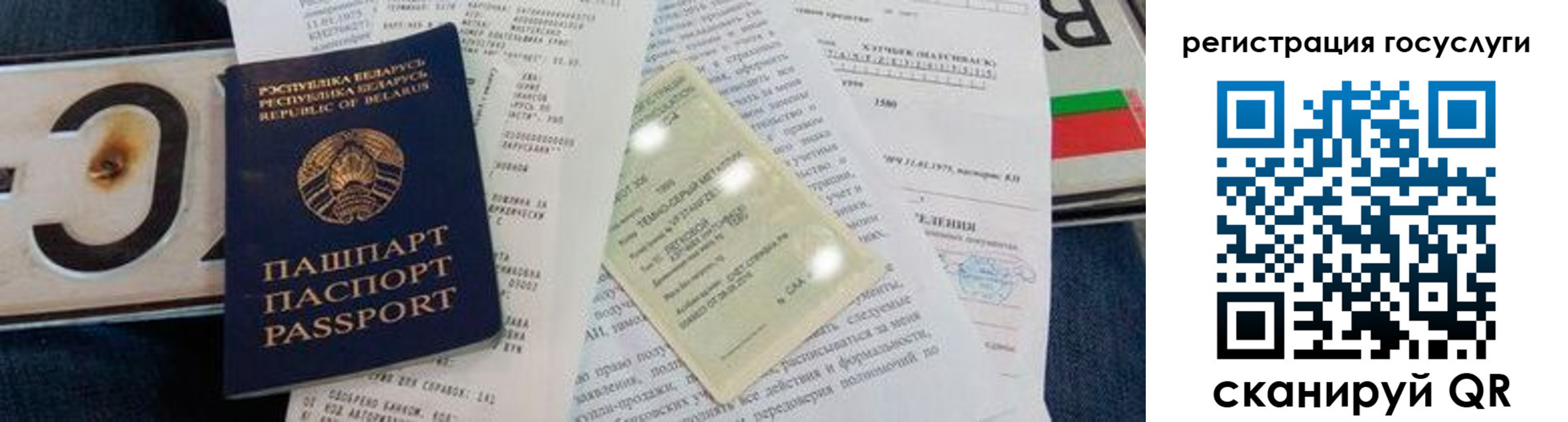 временная регистрация гарантия в Михайлове