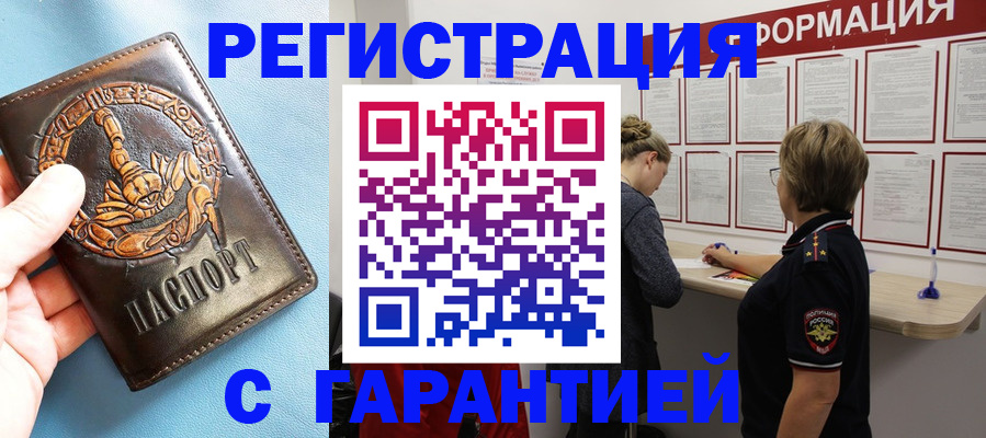 найти адрес прописки в Михайлове