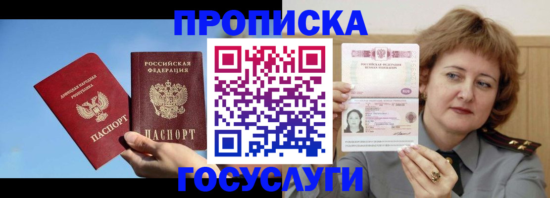 временная регистрация адрес в Михайлове
