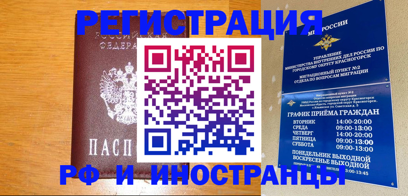 регистрация для дет. сада в Михайлове